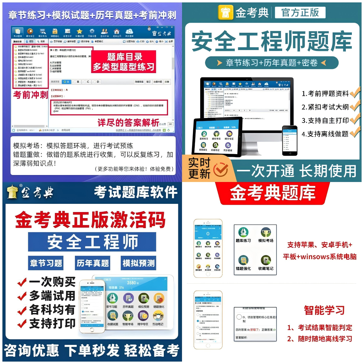 WPS拼图0.png WPS拼图0.png