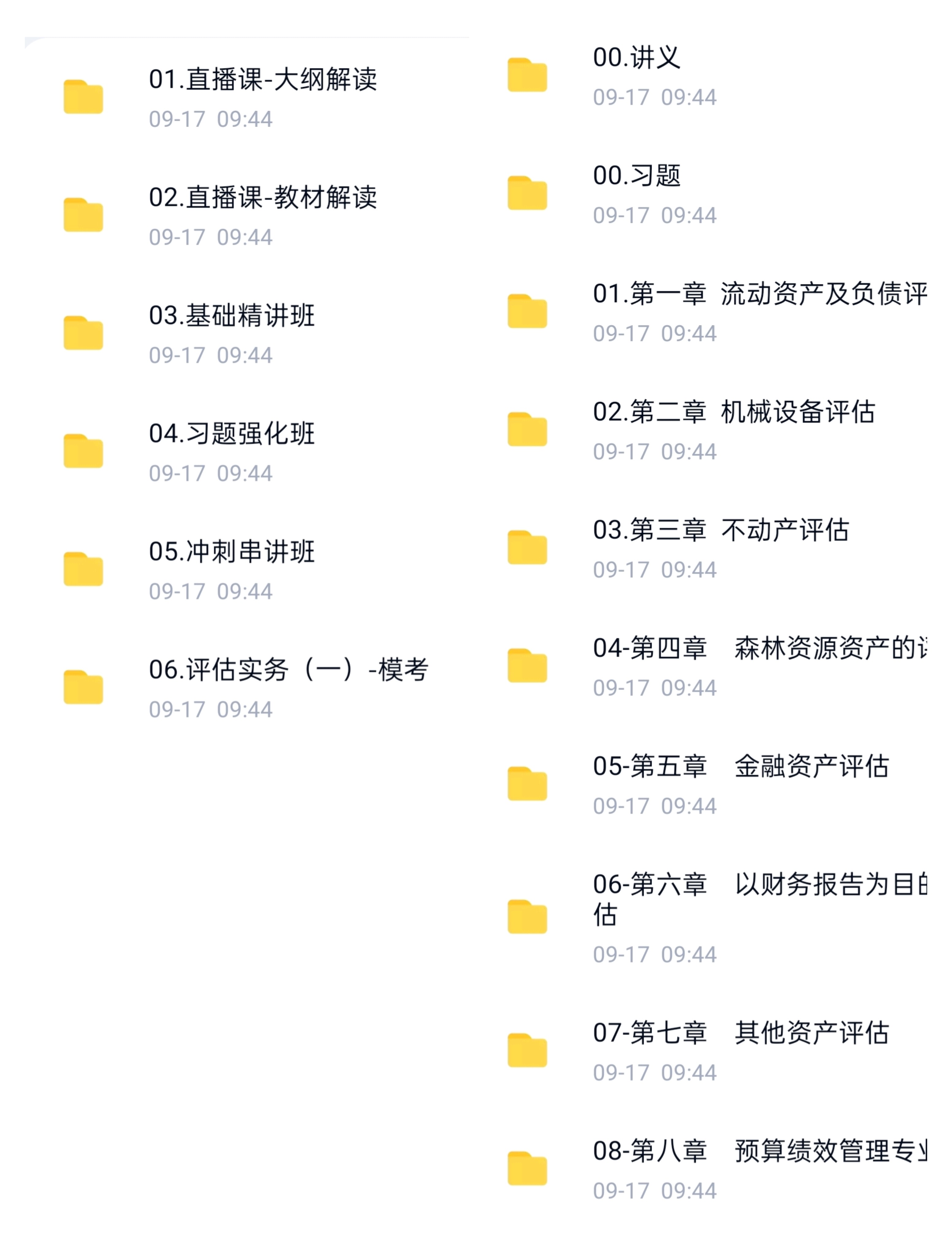 IMG_20251105_180005.jpg IMG_20251105_180005.jpg